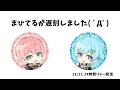 騎士A文字起こし 伝説回 まひてるが遅刻しました 騎士a文字起こし 騎士a てるとくん KnightA24時間リレー配信 21 11 21 騎士A文字起こし 伝説回 まひてるが遅刻しました 騎士a文字起こし 騎士a てるとくん KnightA24時間リレー配信 21 11 21