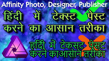 Copy paste hindi and other language issue in Affinity or in Corel draw