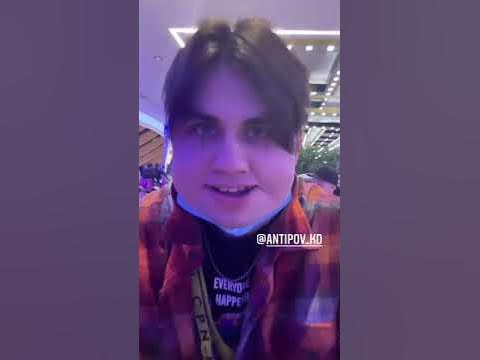 Кирилл Антипов тик ток