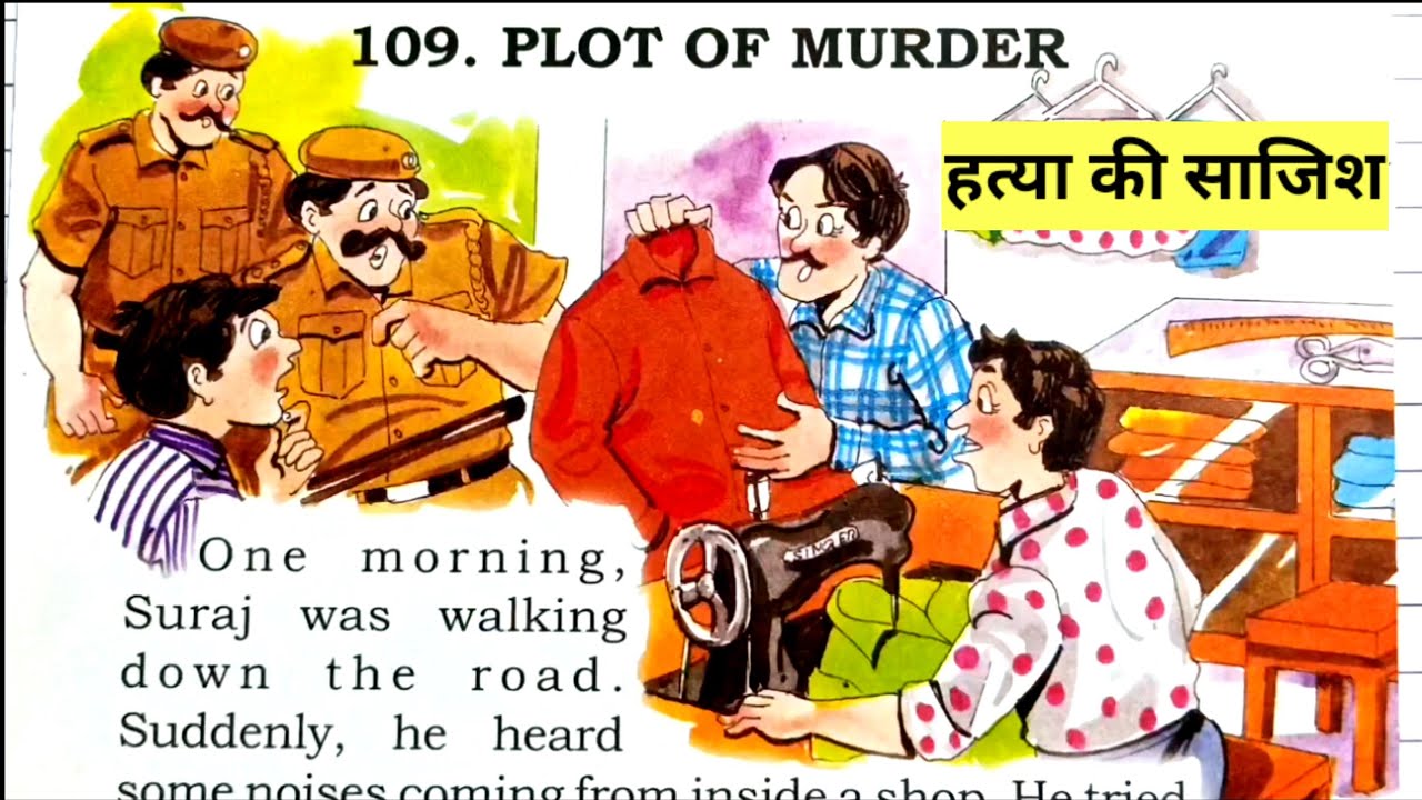 हत्या की साजिश ll 🔪 Plot of murder ll इंग्लिश पढ़ना कैसे सीखे ll english short story