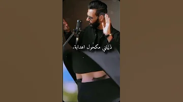درته لكبيده الفنان خالد العبيدي 