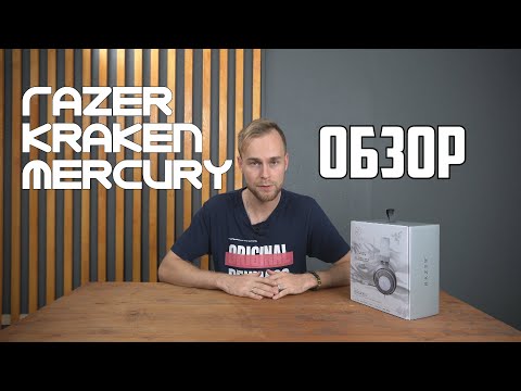 Наушники RAZER KRAKEN🦑 Mercury | ОБЗОР ИГРОВОЙ ГАРНИТУРЫ🎧