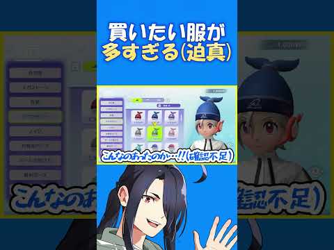 エモートが全部可愛すぎる(男の娘)