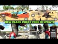 New crane+Worms Cheat Code🤑in Indian Bike Driving 3D|New Update Tata Sierra Car Secret Code
