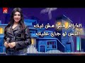 الفلوس مش هتعليك واطي والنقص فيك الفلوس مش هتعليك واطي والنقص فيك