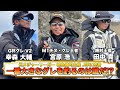 【J杯密着】大きなグレの釣り方教えます!!グレ釣り王者が徹底解説!!