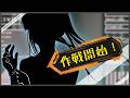 【フリーBGM】作戦開始！ Op.148