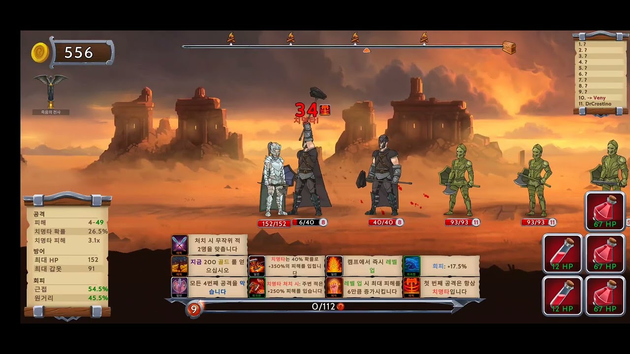 옵시디안나이트  4자리는 잊어라~ 5자릿수 데미지 