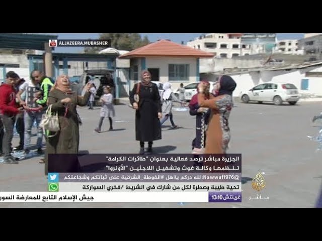طائرات ورقية في سماء غزة ضمن حملة.. الكرامة لا تقدر بثمن