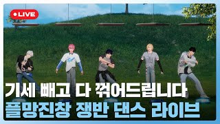 250626 PLAVE(플레이브) Live Broadcast ????