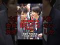 立憲の議員は予算委員会でくだらない質問をすることしかできない：参議院 予算委員会 2026年3月30日