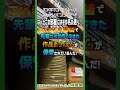 【カチカチくんのキャンパスツアー】No.8 フィルム保管庫 #shorts