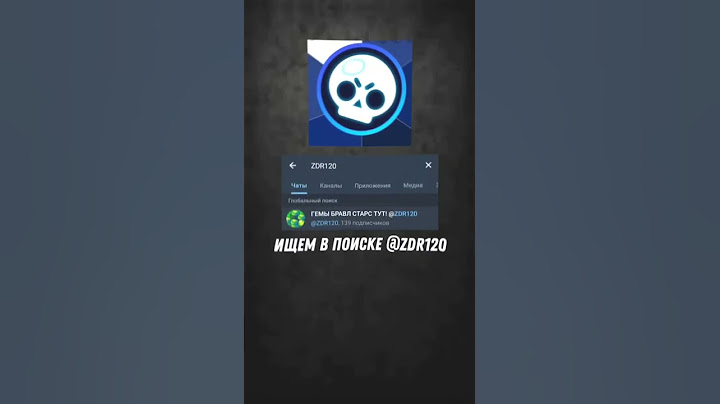 Brawl Stars внезапно включил скрытую функцию 🔓