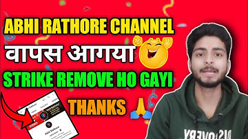 {Abhi Rathore Channel वापस आ गया 😍🙏} ! Abhi Rathore Fake strike