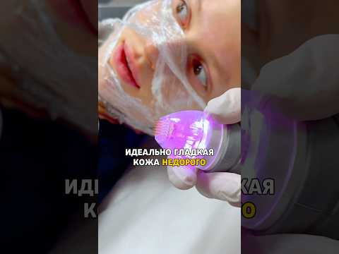 ПРИВЕДИ ПОДРУГУ И ПОЛУЧИ СКИДКУ 50%