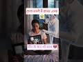 वफादार कुत्ते की आखिरी मुलाकात 💔 | Emotional Hindi Story shorts