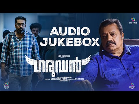 Garudan Audio Jukebox | Jakes Bejoy | Suresh Gopi | Biju Menon | Arun Varma