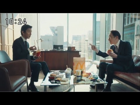 【マクドナルド】ひるマック [木村拓哉][段田安則] 15秒 CM