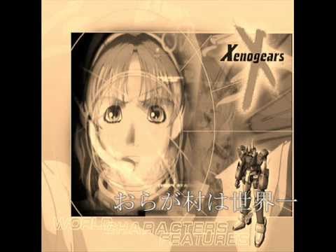 おらが村は世界一(耳コピ)