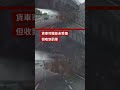 行車紀錄器拍下貨車撞上高架橋瞬間－ BBC News 中文