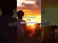 Best motivational video for student #upscmotivation #boardexam #iitjee #neet #motivationalvideo
