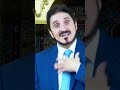 الهدف من عقد خطبة ليس من عند محمد عدنان إبراهيم المتشابه اللفظي الإلحاد 