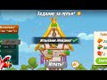 Angry Birds 2. Задание за перья - Баблс 23-24.05.2026 АВ2/AB2