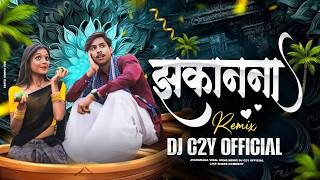 Jhakanana ( झकानना ) Dj Song Cg Song 2026 DJ C2Y X DJ AX