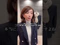 【コーディネート】ジャケパンスタイルに合わせる靴下はどうする？？