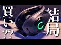 アブガルシアのDCリール「VOLTIiQ」は実際どうなの?買いなの?使用後レビュー!