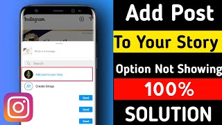 Add Post to Your Story Option Not Showing | How to Fix Add post to your story Instagram |