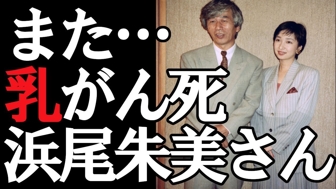 浜尾朱美の動画 画像 動画検索 マイルドサイト