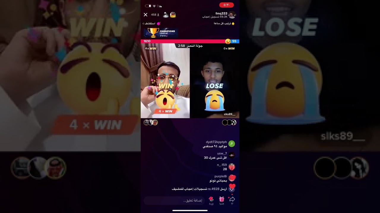 بث فهد معيان