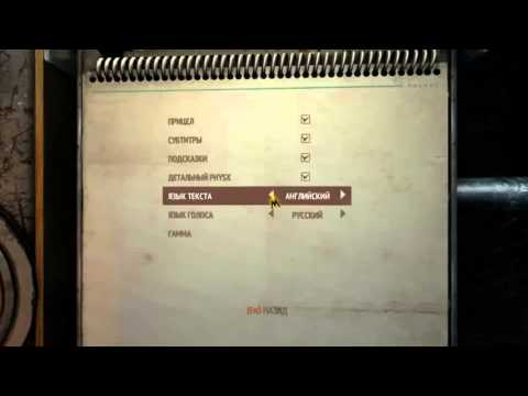 metro last light pc keyboard controls menu metro last light pc keyboard controls menu