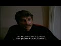 1981 Goliath Awaits Trailer مترجم