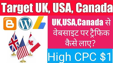 Target Specific Country UK, USA, Canada Traffic to Your Website | Get High CPC Increase Your Earning
