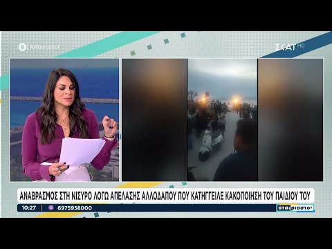 Αναβρασμός στη Νίσυρο