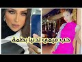 ميمي و ديديكاس داكشي ديال الراديو وأول ديديكس كان لدنيا بطمة Mimikiwitot ميمي كيويتوت 