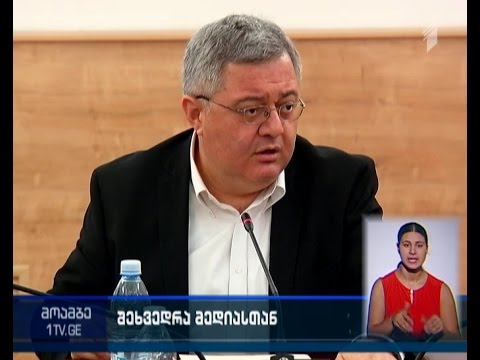 დავით უსუფაშვილი მედიას შეხვდა