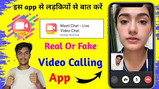 Masti Chat App Real or Fake - Masti Chat Dating App - Masti Chat App - Masti Chat screenshot 2