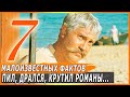 БУРНАЯ ЖИЗНЬ. ПАВЕЛ ЛУСПЕКАЕВ. Белое солнце пустыни. Таможенник Верещагин.