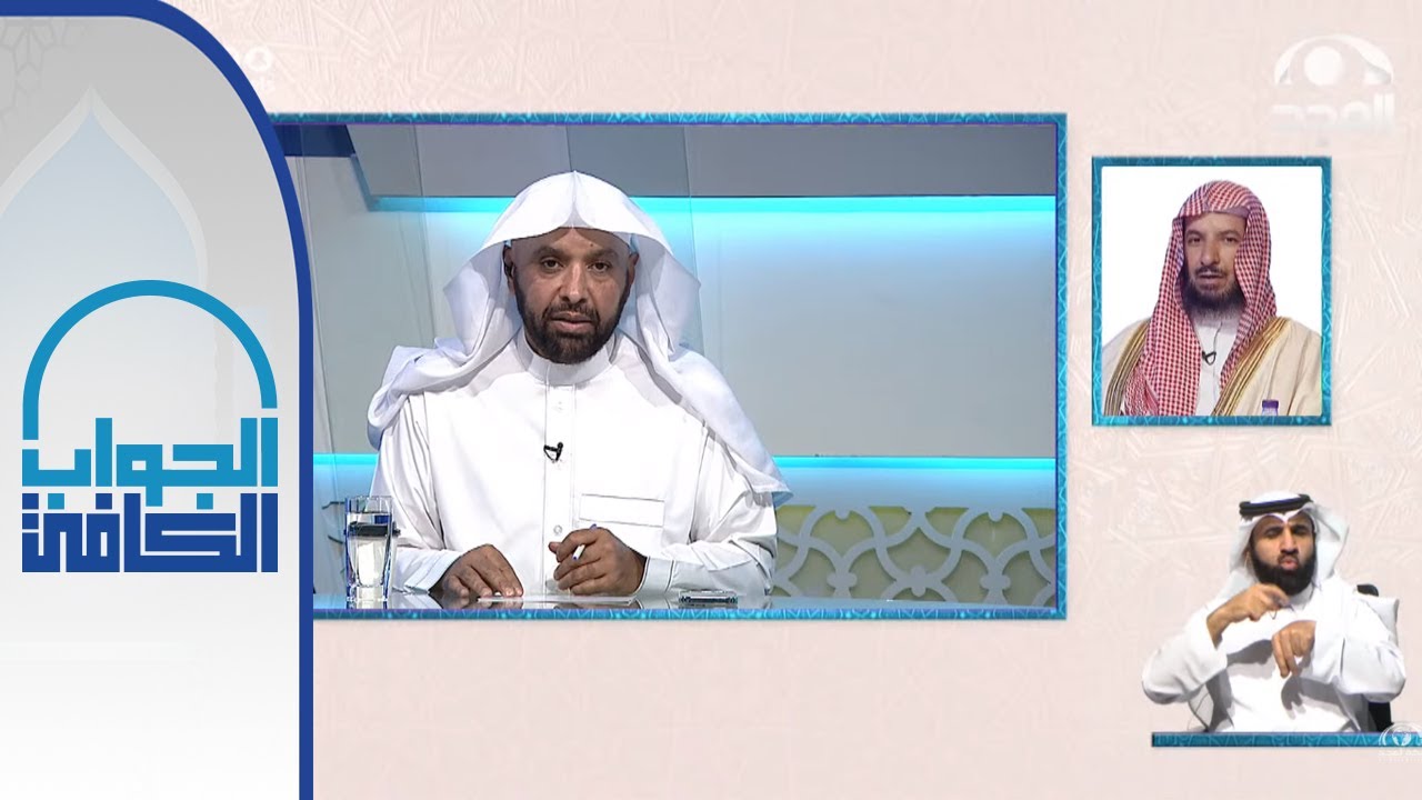 كيف تحتسب أوقات الصلوات في الطائرة ؟ | معالي الشيخ: أ.د. سعد الشثري | الجواب الكافي