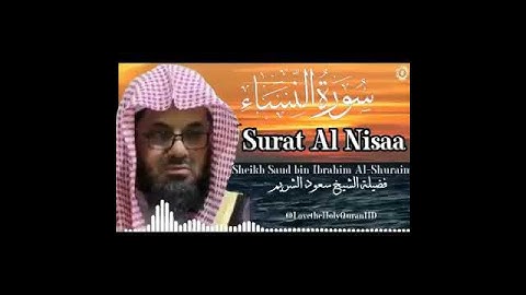 من سورة النساء لفضيلة الشيخ سعود الشريم #حب_القرآن_الكريم من الحرم المكى