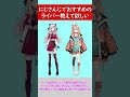 にじさんじ新参の推しを見つけるために奮闘するにじ民たちの反応 #shorts #vtuber #にじさんじ #2ch #5ch #vtuberゆっくり動画 #反応集