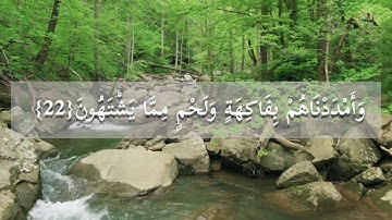 سورة الطور كاملة | 🤍صوت هادئ مريح للقلب🤍 للقارئ أحمد خضر