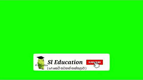 sl Education