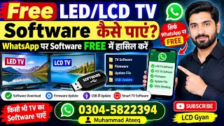 How to Get Free LED/LCD TV Software? | Get Software for FREE on WhatsApp | 0304-5822394 screenshot 3
