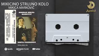 Mikica Markovic - Mikicino Strujno Kolo - Audio 1984