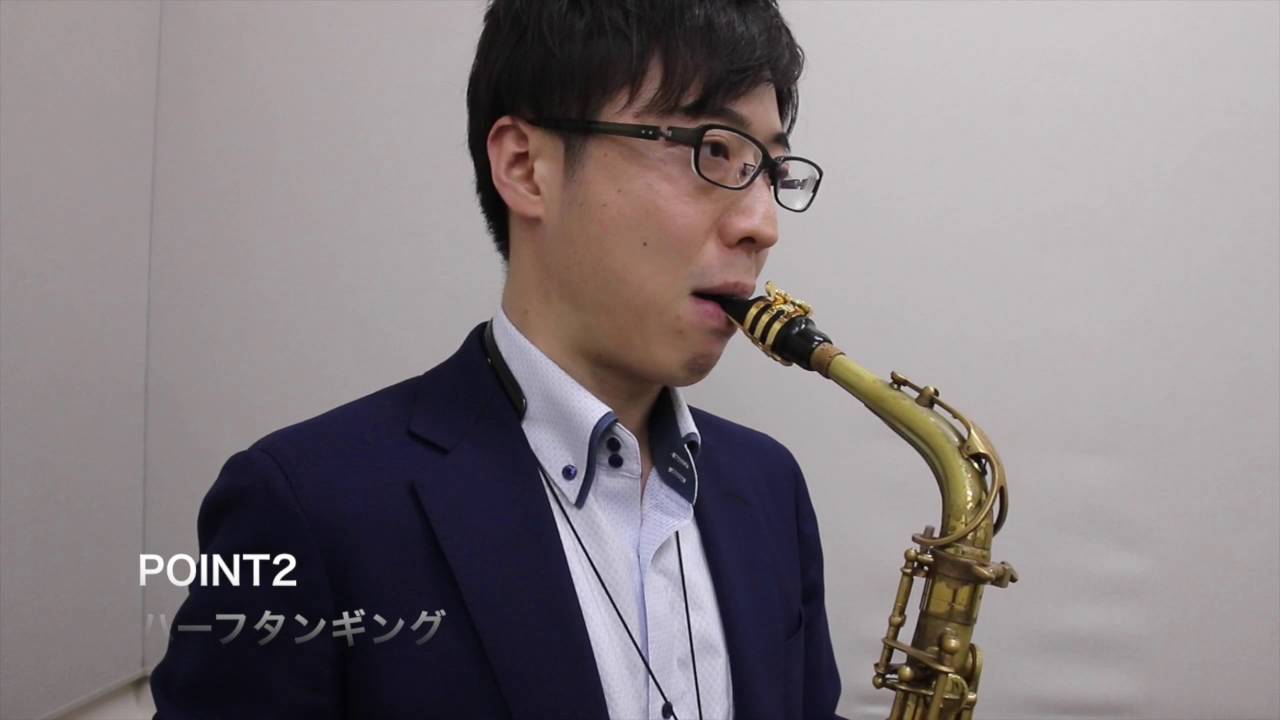 Lesson02-1】テイク・ファイブ【サックスで吹きたい！人気ナンバー完全 