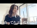 健康診断で引っかかったので、再検査に行ってきました。